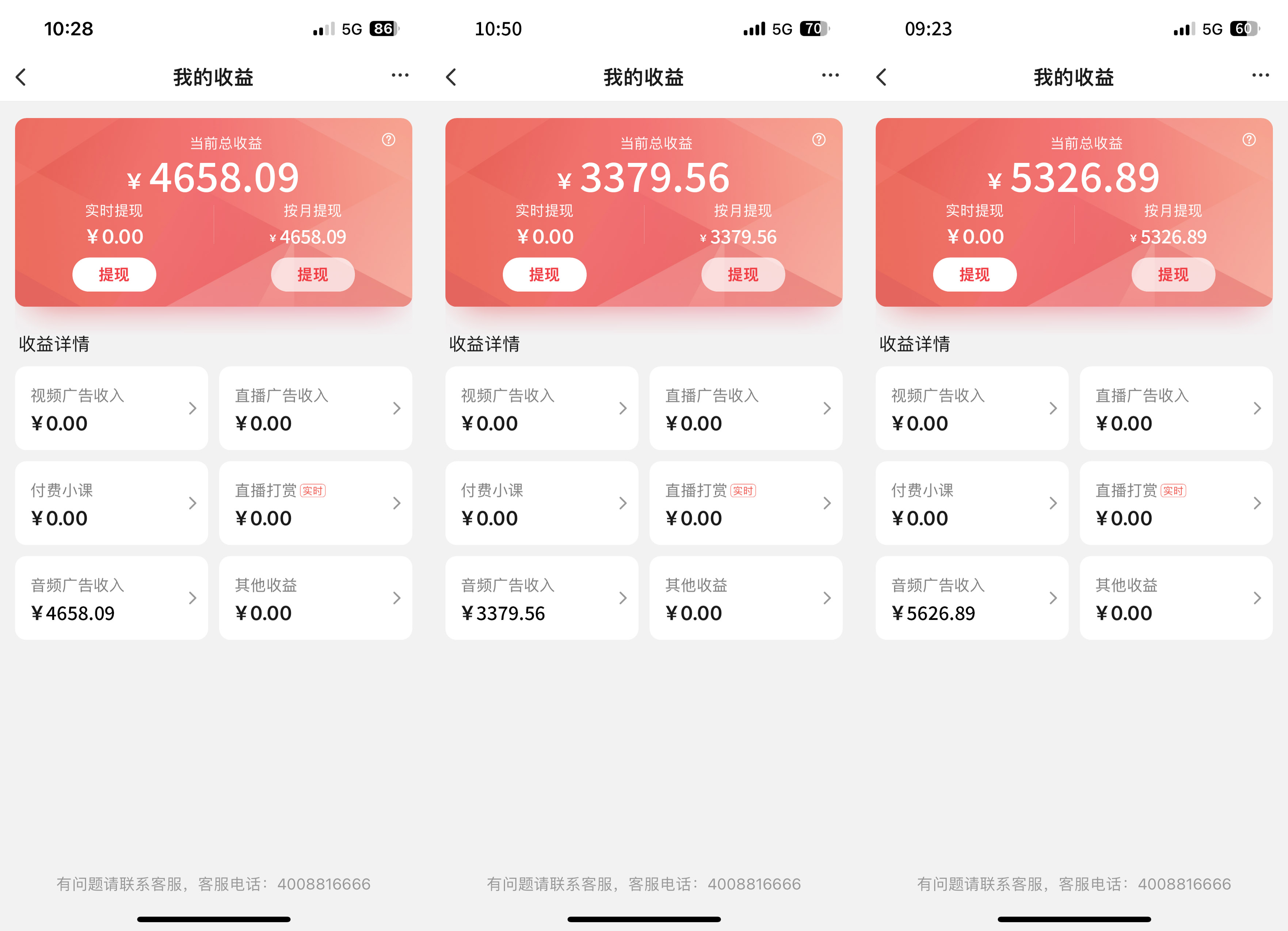 全网首发【搜狐音频挂机】独家技术,项目红利期,可矩阵可放大,稳定月入8000+-创业猫 全网首发【搜狐音频挂机】独家技术,项目红利期,可矩阵可放大,稳定月入8000+