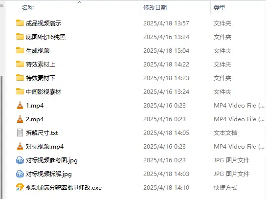 自动剪辑批量混剪连怼连发影视解说视频上下特效条+英文字幕,一键过原创检测!-创业猫 自动剪辑批量混剪连怼连发影视解说视频上下特效条+英文字幕,一键过原创检测!