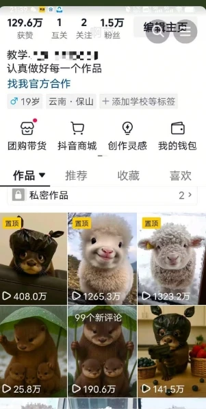 【精】抖音65W博主AI萌宠课程,新赛道流量大,原创+二创,全套课程+提示词-创业猫 【精】抖音65W博主AI萌宠课程,新赛道流量大,原创+二创,全套课程+提示词