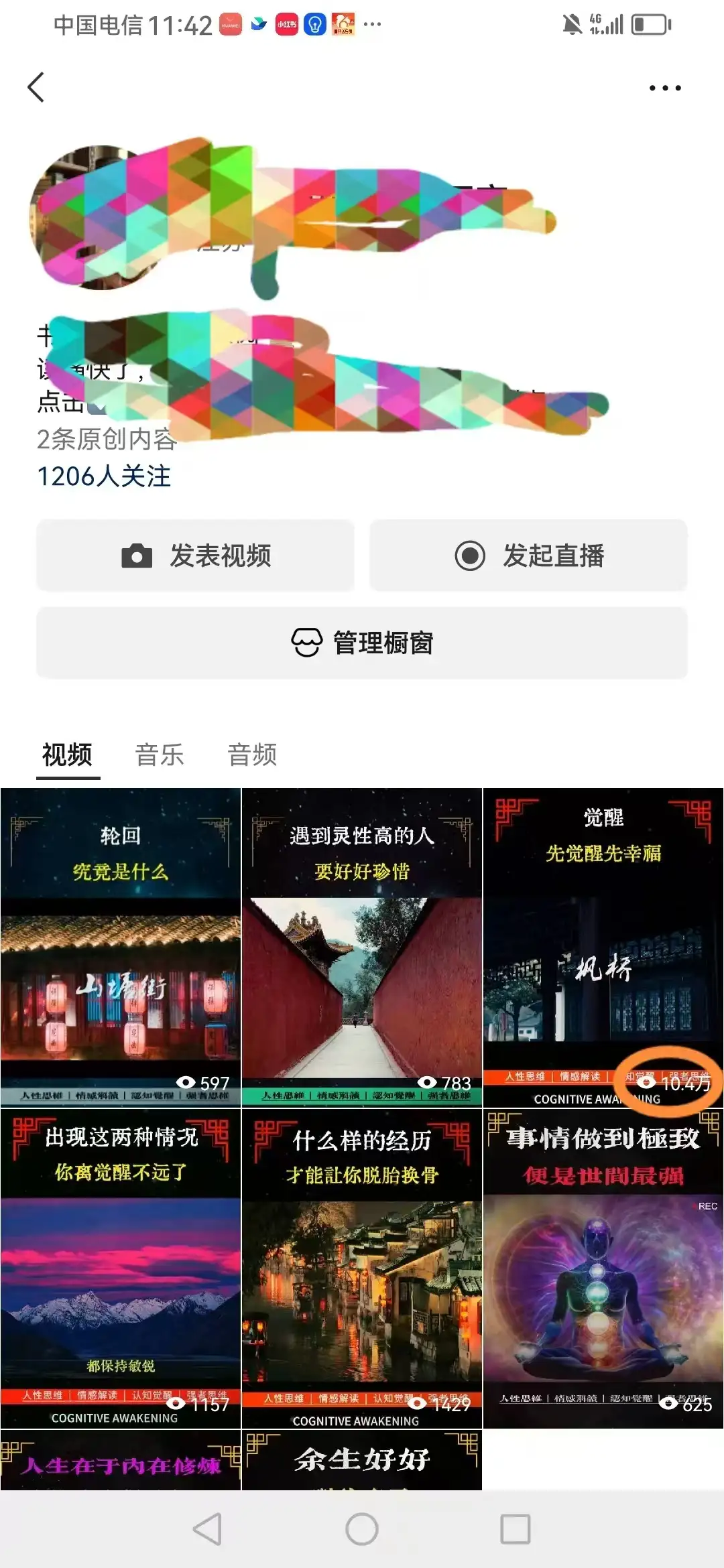 【AI剪辑实战】一天批量生成1000条冥想短视频，轻松打造爆款！